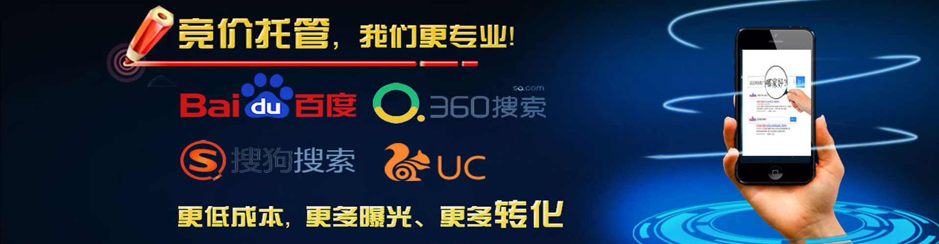 细河sem广告