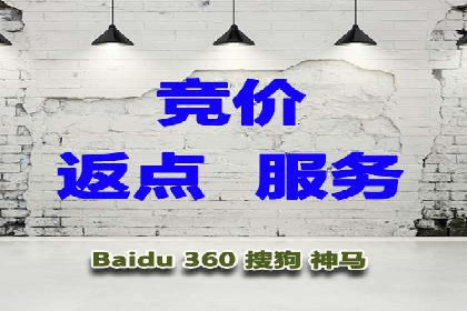 竞价广告的创意与执行：某餐饮连锁店的营销之旅